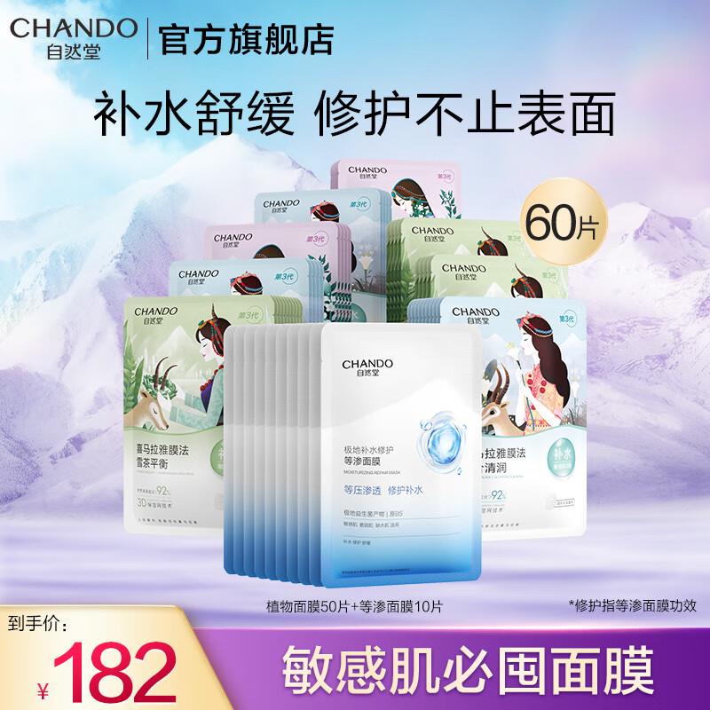 买健康省qian包 有6张无门槛5券