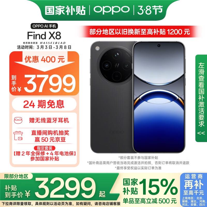 plus会员1200-100全品