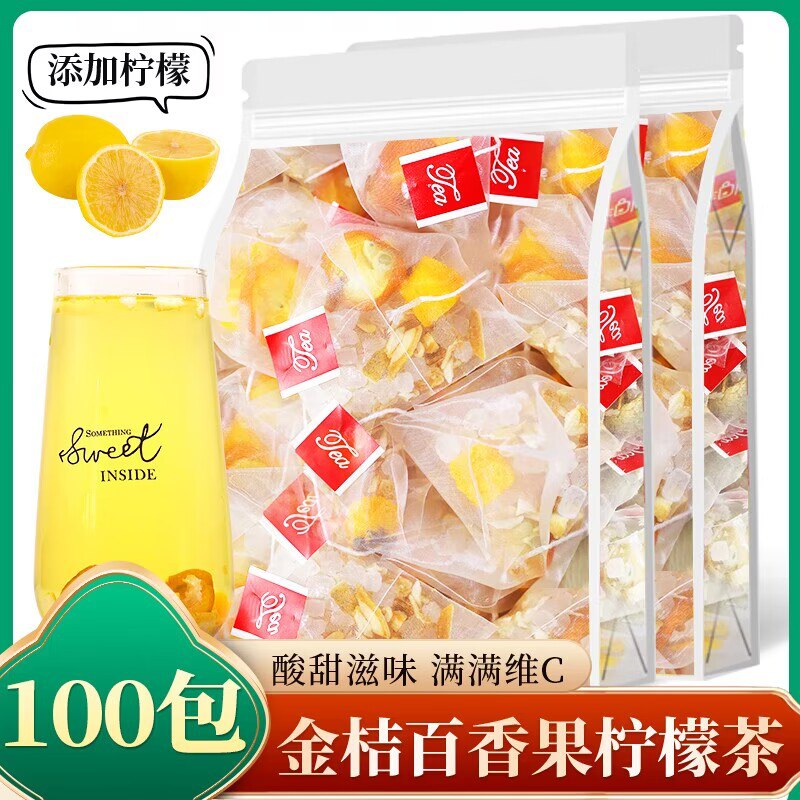 5.9元【大牌徽春堂旗舰店】金桔维C柠檬百香果茶包10包6)1Vy4dM7byeh)/:// MF3135奶茶店一杯金桔柠檬茶10+块咱们这个茶包真材实料 6毛1杯夏天必备 清凉酸甜解渴高维C