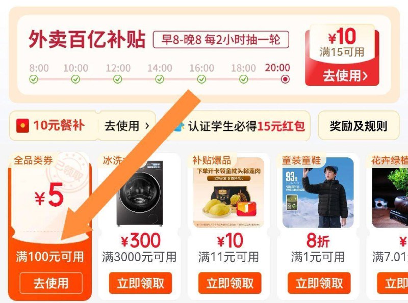 全品100-5卷领了备用