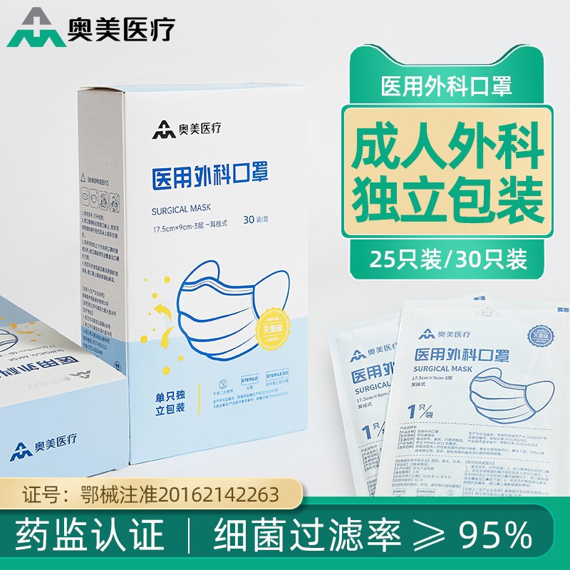 1.9元 医用外科口罩10只每只独立包装，干净卫生(F9MGX4ycSMn)/