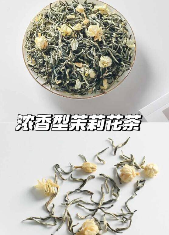 漏!任选②件💵16.8💰【翠春园】浓香茶叶合集5种茶可选！都是精装100g茶友们 来把口粮安排起来🍵-9/ukz94UboiKu// AA11
