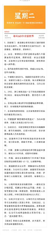 今晚很多好价 早起爬楼看看每天都会更新很多好价神价哦0点/10点 日常都有 多多留意小伙伴们晚安 没事多看群哦每日红包 1111.fanli.me