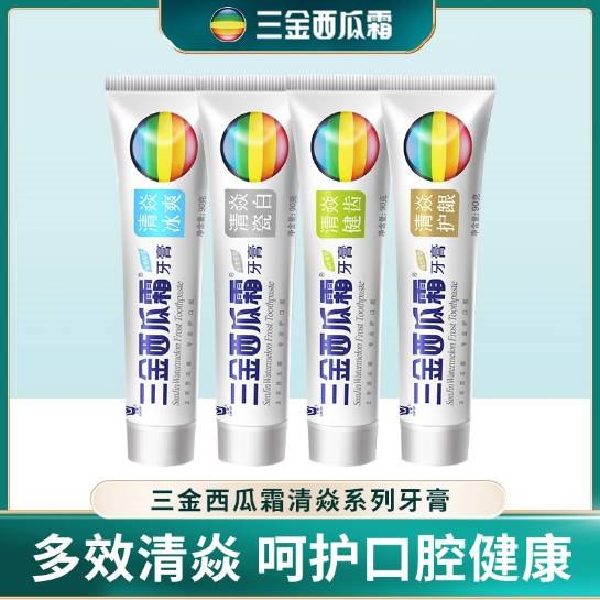 19.9元【三金汇鑫专卖店】三金西瓜霜清焱牙膏90g*4支(yiGF2rp7vNl)/百年老字号非物质文化遗产三金老牌子 西瓜霜国宝级配方
