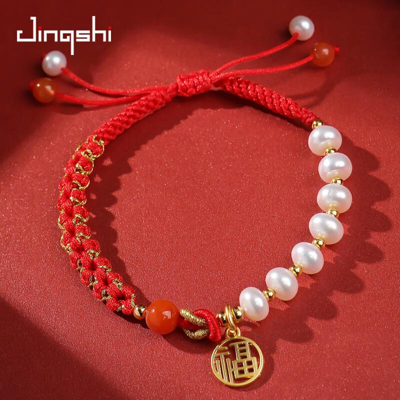 89元，景饰福牌珍珠手链带证书