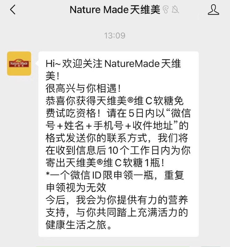 关注公主号有免单vc软糖年货节 d.618day.com/HNY