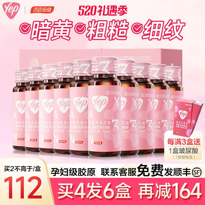 2.凑单商品 也加购物车1件￥SdVb2kLZ264￥/ 两个商品一起【提交并且付款】然后再单独【退款凑单商品】芙清密钥水杨酸面膜 到手48元