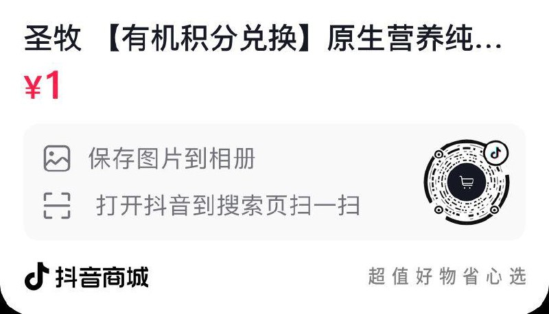 入会 积分兑换1------𝙏𝘽  超级红包d.618day.com/618
