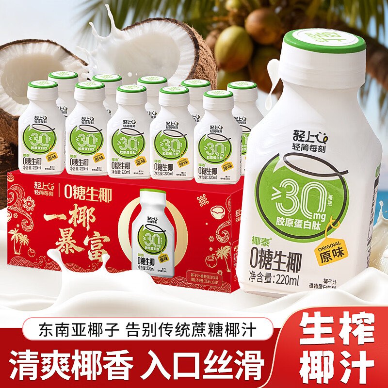 先领29-13卷