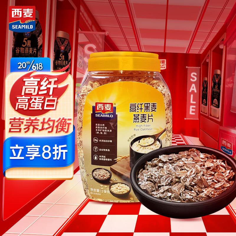 西麦燕麦片1000g桶  12亓
