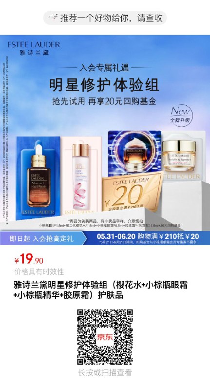 进zbj领哄包购买全品券 d.618day.com/618