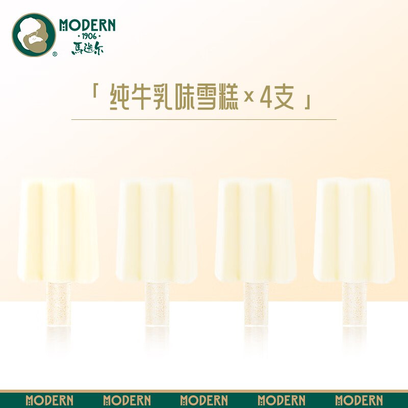 马迭尔 零度企鹅8折 199-100卷叠砸落69-10巻
