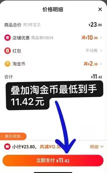 11亓 需叠淘金币折5.5亓/瓶！比上次还便宜【饭扫光】香菇牛肉酱200g*2瓶适合没胃口的时候吃！巨能下饭)RW48dyhJXnZ)/ CZ11//