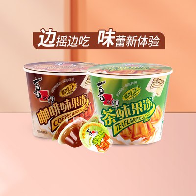 19.9元 【任选6桶】喜之郎摇摇果冻共117gx6桶(E7Mt2xiMPby)/ CZ1111
