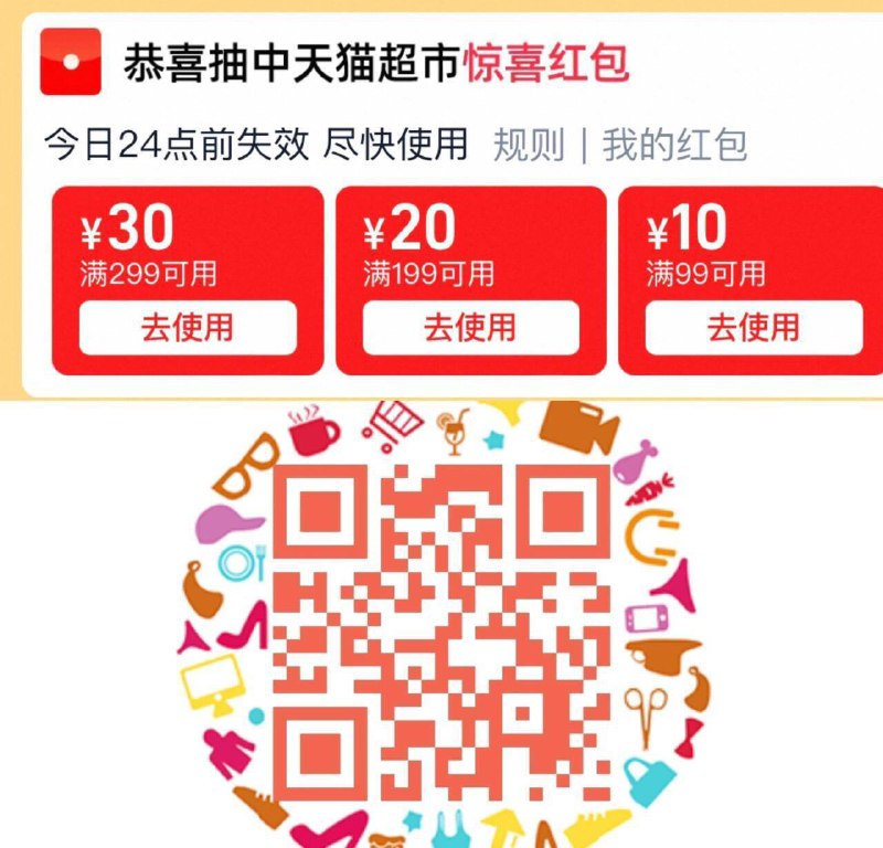 速❗扫领猫超99-10虹包-vip送30卡=18.9 折1.2/瓶1、右上角‘陶淦帀’拍1件伊利 活泉茉莉花茶455ml*15瓶9/0ZEj4DubDE6// AA11