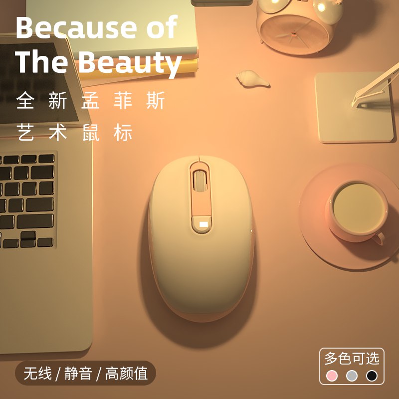 0点后下单 先领券蓝牙无线静音鼠标9.98元送鼠标垫(jX64cST8lgq)/