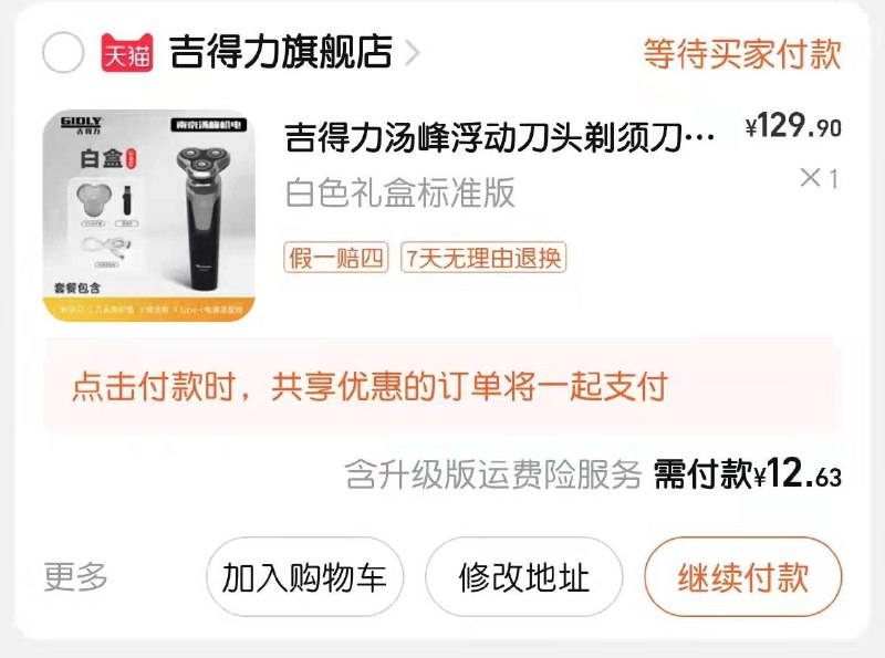 1-拍1凑单12/ CZ3457 /)DDnsdyqzU7W)//