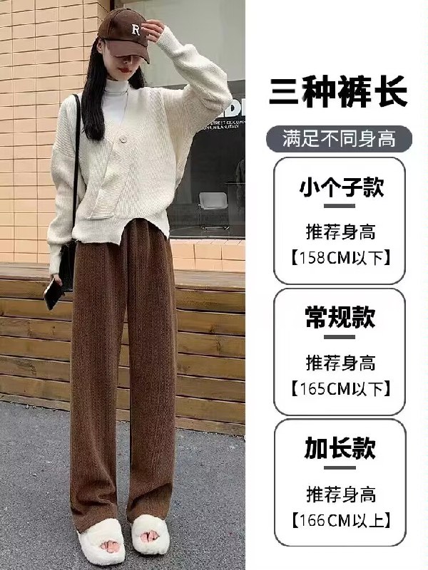 39💵 超多款可选！麦穗纹高腰垂感咖色阔腿裤)WBwtWVOYBOB)/ CZ11加绒加厚有垂感 冬天也不冷今年超流行的阔腿裤 仙女必备