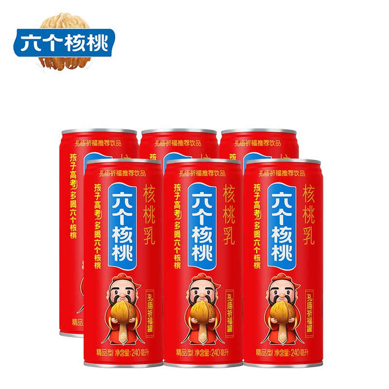15.9💵【六个核桃旗舰店】核桃乳蛋白饮料240ml*6罐)Gd5ydsv8foa)/ CZ11/经常用脑的家人 喝六个核桃