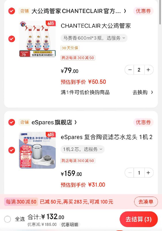 领150-20券