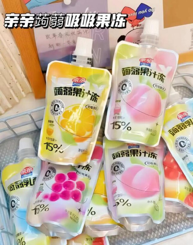 0点20件！到手17.2元【亲亲】蒟蒻吸吸果冻QQ弹弹~大人小孩都爱吃0脂的 减脂星人也可放心冲-9/Es5e4jynfth// AA11