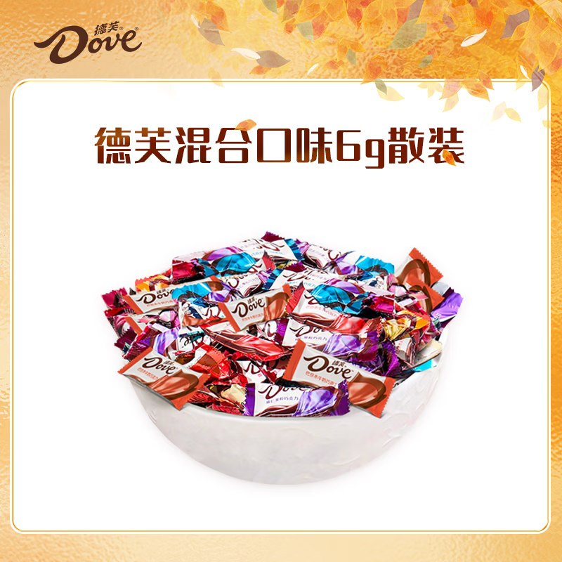 29.9元 德芙 混合口味巧克力270g