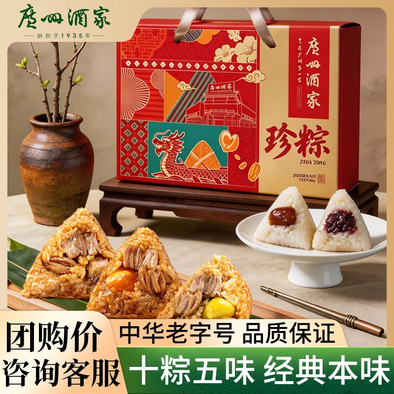 3件 16