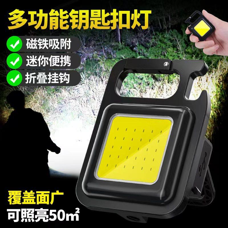 1-便携灯，1亓/ CZ3457 /)BgC9dKZpupD)//---全品券 d.618day.com/618