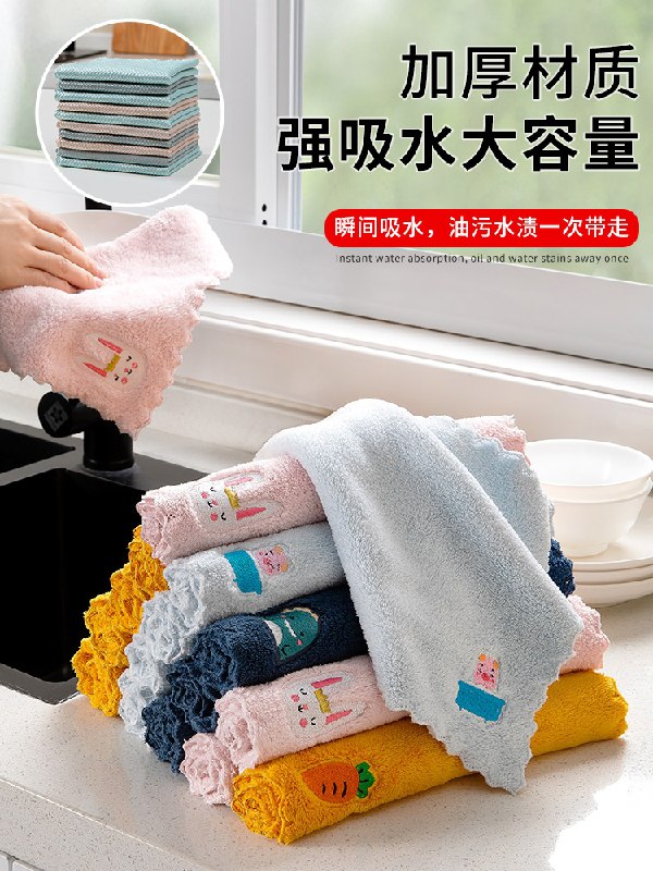 0点后下单 先领券7.9元洁依邦家用鱼鳞抹布5条(P9ROXZYa8ch)/