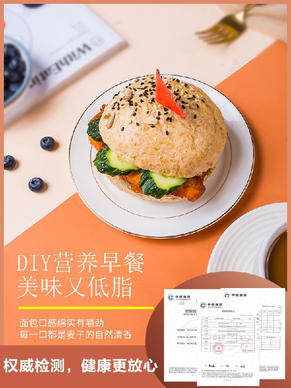 0点后下单 拍下9.9元贝奥紫米无糖欧包4个装(1aj5cxmoBYa)/