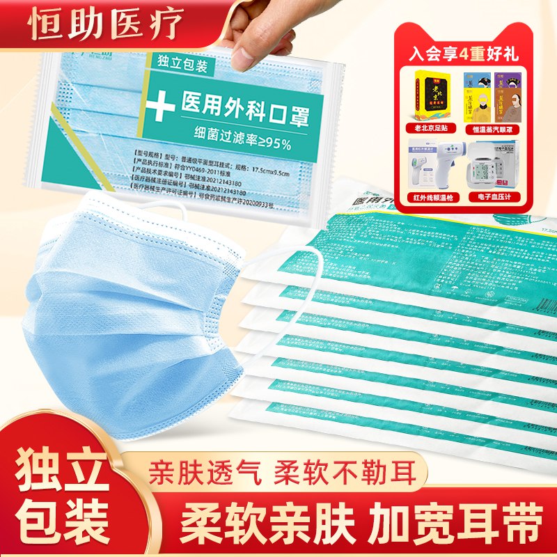 0点 12.9亓 独立包装口罩凑满减后预计到手10亓左右一次性医疗口罩防护100片(dITh2mT5HiQ)/