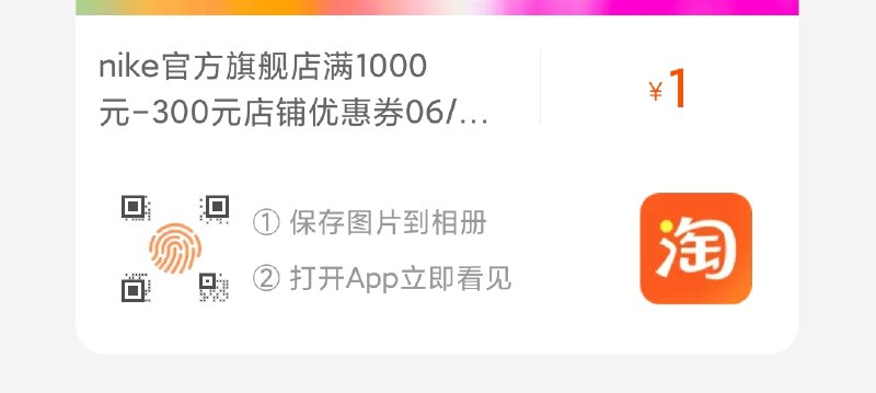 20点