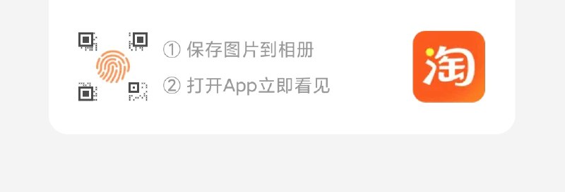 1.扫码领20食品品类券----❶618京東🧧最高18618
