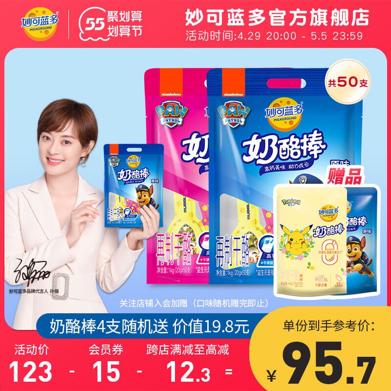 2.凑单商品 也加购物车1件￥92Eb28wqLkw￥/ 把两个商品一起【提交付款】然后单独把凑单商品【退款】超大防紫外线渔夫帽 到手111元