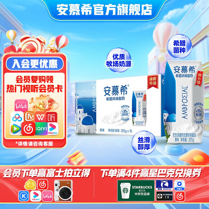 先领30-5卷