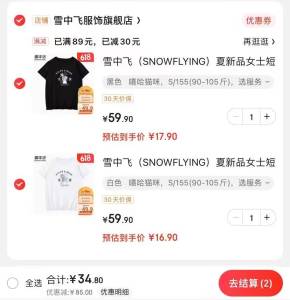 领119-50券: