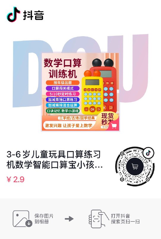 2.9亓