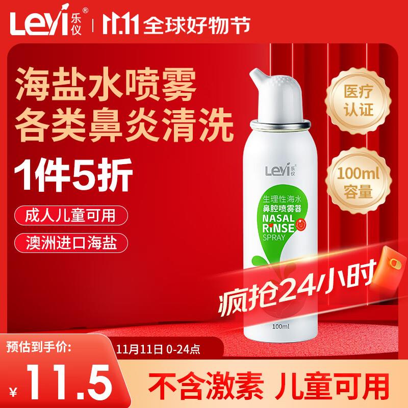 Plus补贴1500-120奍