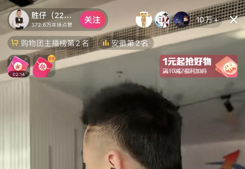 dy胜仔zbj整点半点 哄包