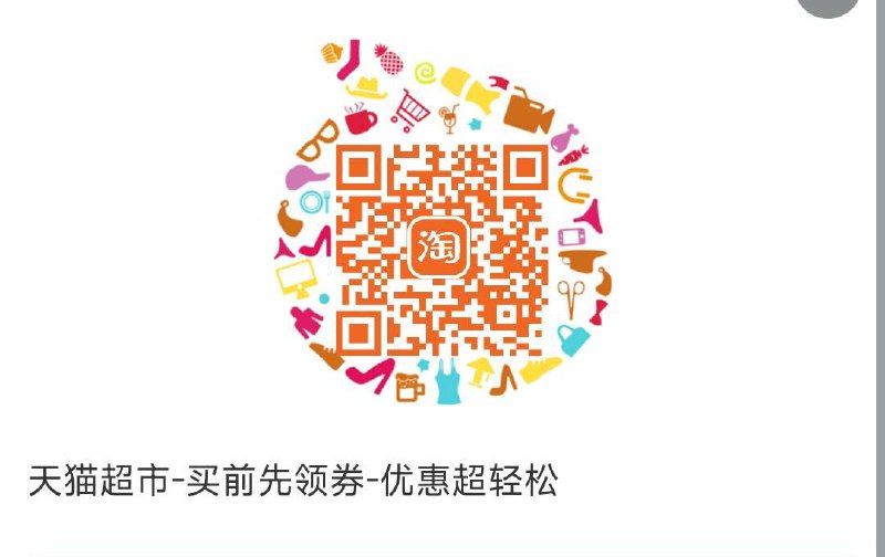 12点 留意猫超88-10