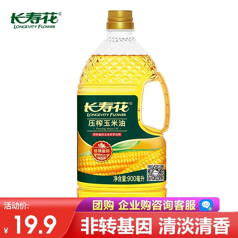 先领9-2卷