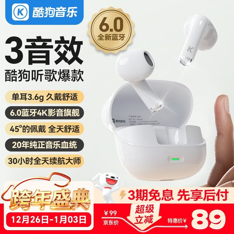 先领69-30卷