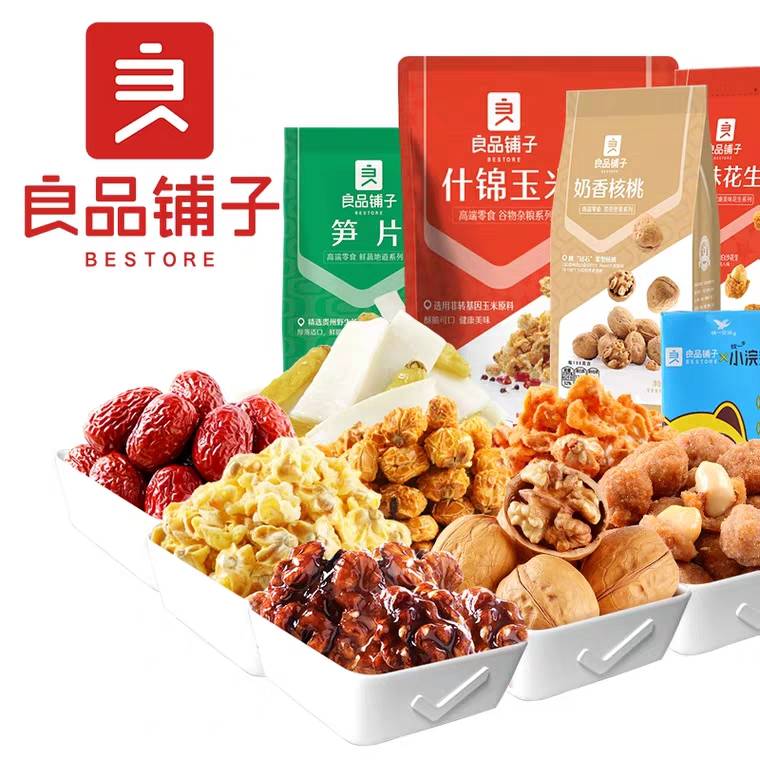 0点开始  拍3份29.9元良品铺子零食大礼包微信公众号：科技花