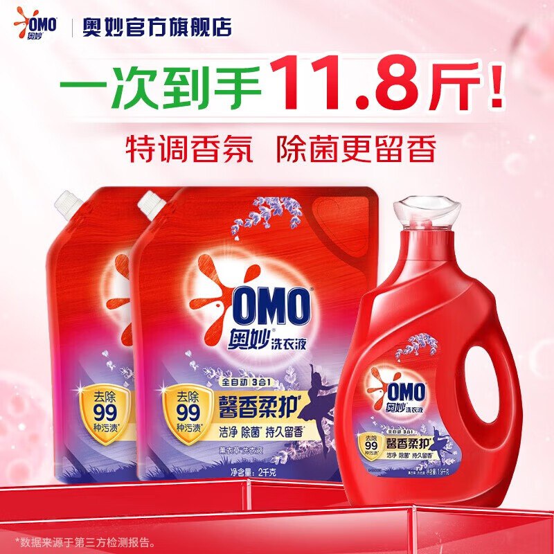 先领99-20卷
