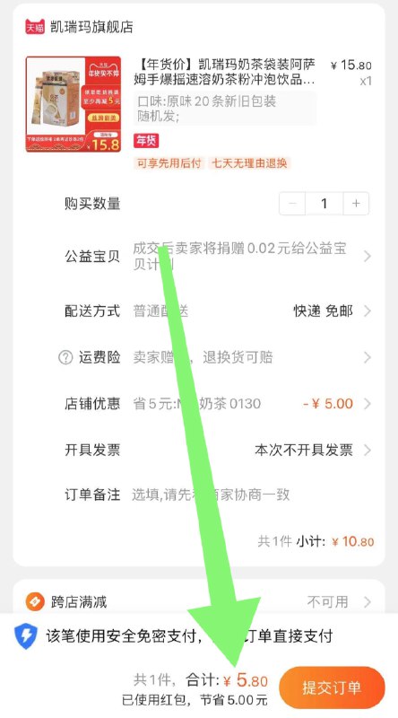 0.(∩_∩).0凯瑞玛抓鸡小神价 按步骤操作(IZADcE27K19)//  每天三次 