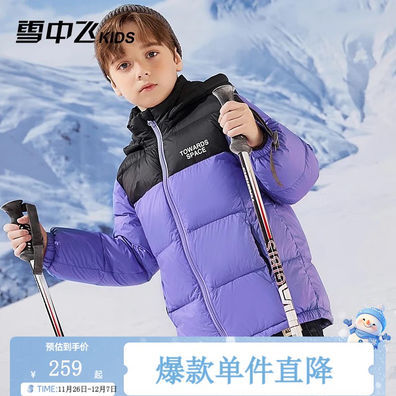先领2张卷①