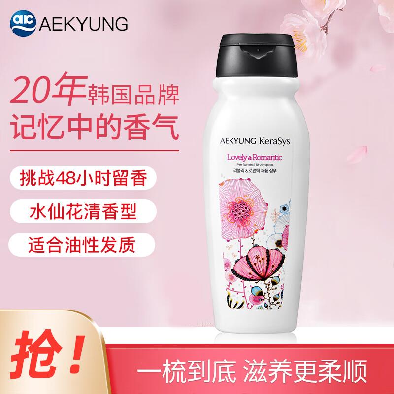 用省省卡2爱敬AEKYUNG洗发水200ml3首单，砸10-5奍【3.36】