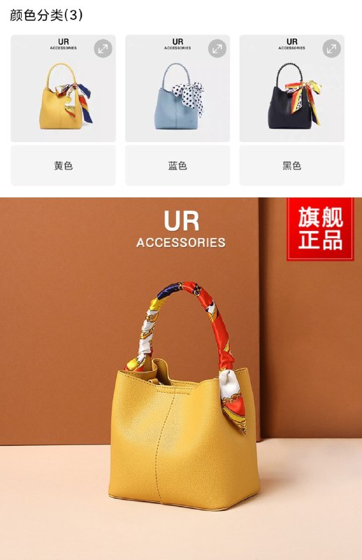 0点后下单 拍下98元UR百搭复古大容量水桶包(EdW0Xq3LYvX)/