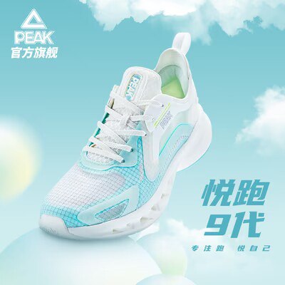 0点开始 99💵匹克新款网面透气休闲跑步鞋)ZeZadA6xnA9)/ CZ11//超多窽可选，男女窽都有哦