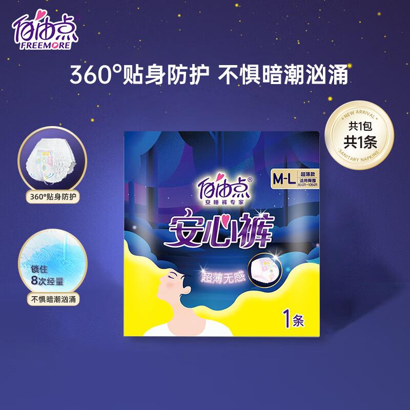 1亓